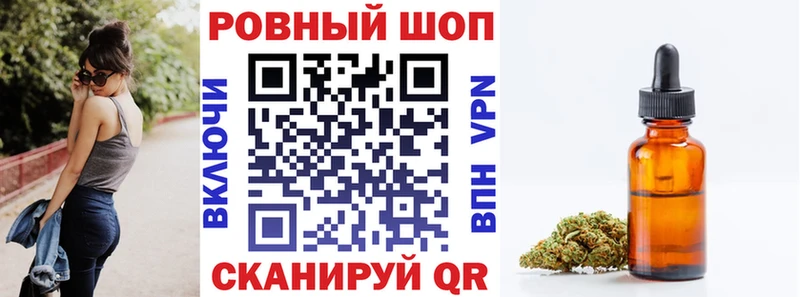 Купить Краснодар hydra сайт  Cocaine  LSD-25  ГАШ  Конопля  СК  МЕТАДОН 