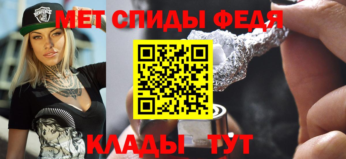 АМФ 98% Краснодар