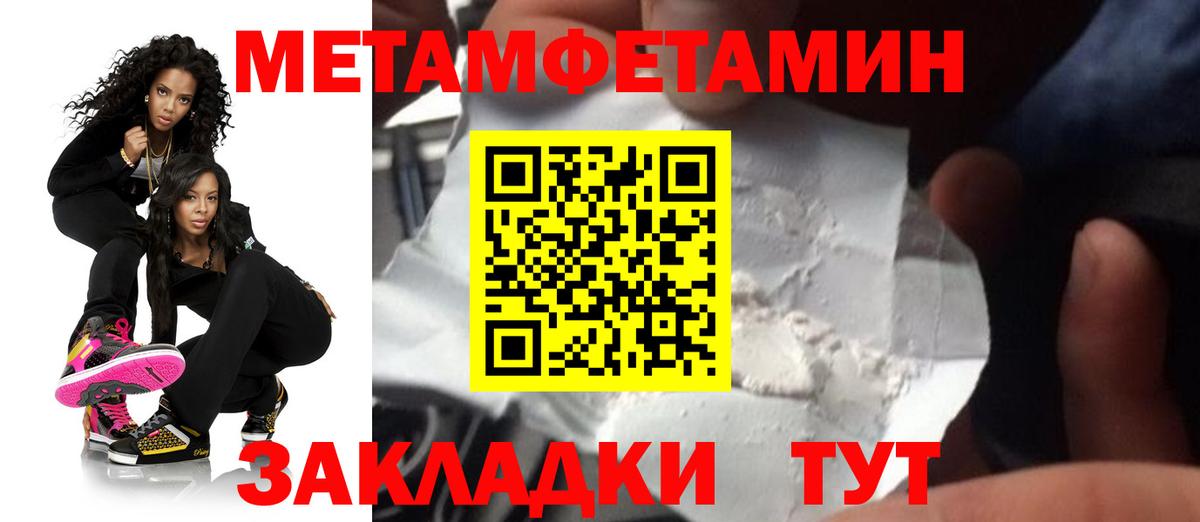Amphetamine  Вход с VPN  Краснодар  АМФ 97% 