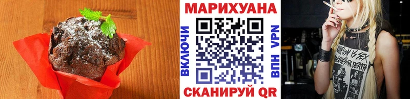 Cannafood марихуана  купить наркотик  Краснодар 