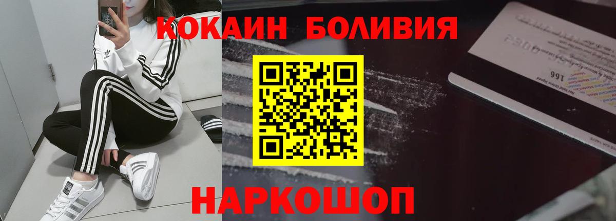 Краснодар  Cocaine 99%  COCAIN 98%  COCAIN  Вход с VPN 