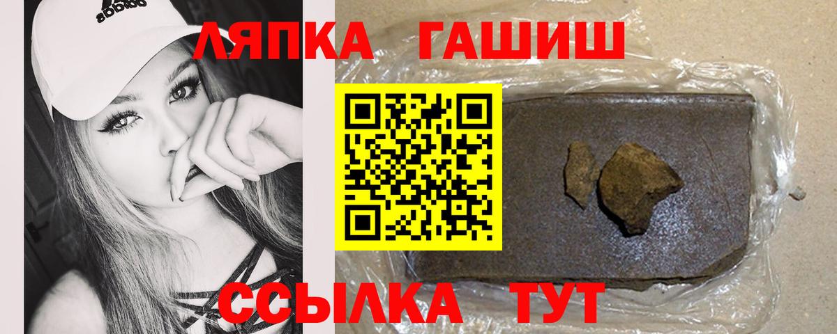 ГАШИШ убойный Краснодар