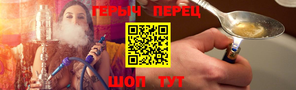 ГЕРОИН Афган  Краснодар 