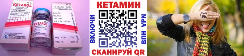 Кетамин VHQ Краснодар