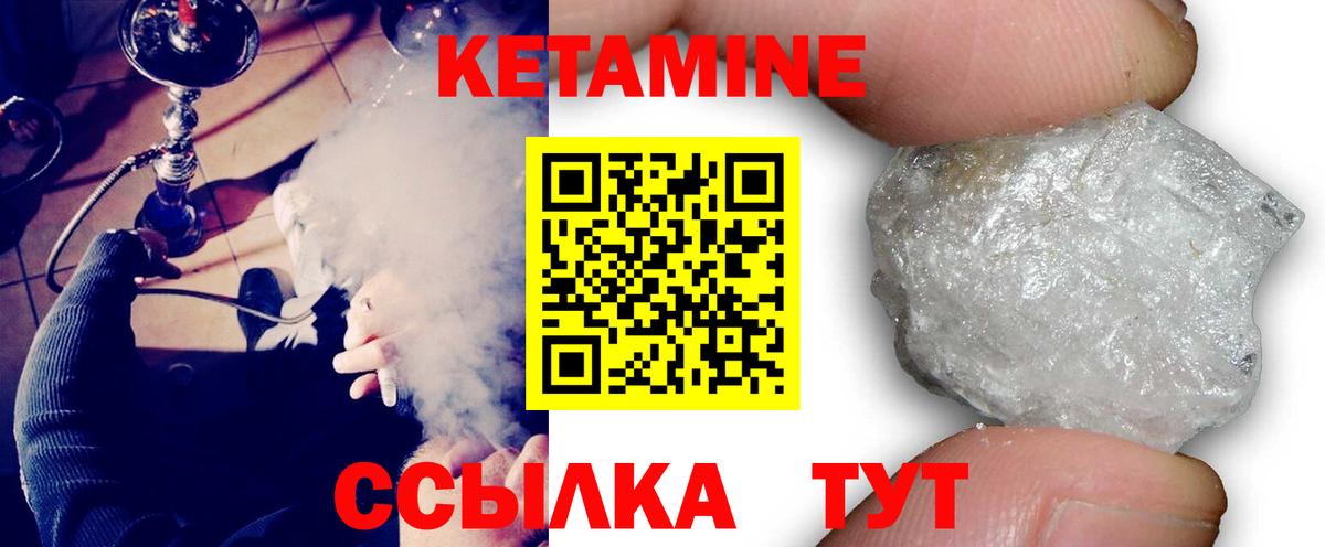 Как найти наркотики?  МЕФ кристаллы  A PVP СК кристаллы  МЕТАМФЕТАМИН  ГАШИШ  МАРИХУАНА  Краснодар  Вход с VPN 