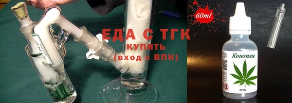 соль ск Нязепетровск