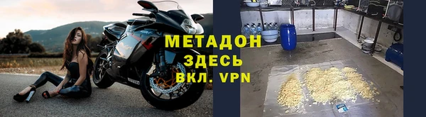кокаин Няндома