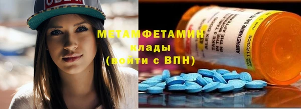 тгк Нягань