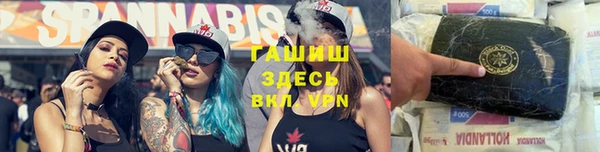 тгк Нягань