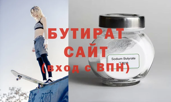 тгк Нягань