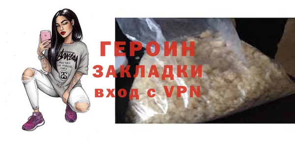 кокаин Няндома