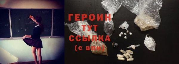 кокаин Няндома