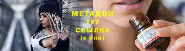 соль ск Нязепетровск
