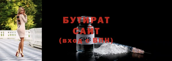 тгк Нягань