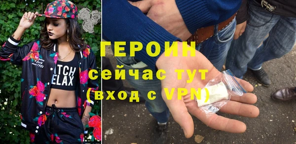 соль ск Нязепетровск