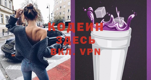 ECSTASY Бутурлиновка