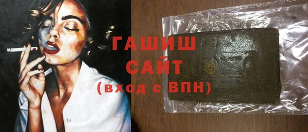 каннабис Покачи