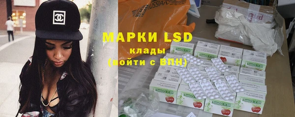 гидра Валуйки