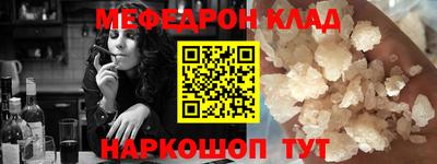 тгк Камышлов