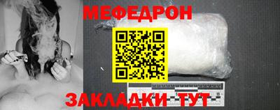 мяу мяу мука Апрелевка