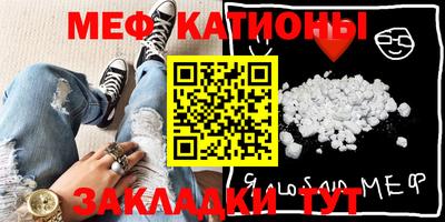 мяу мяу мука Апрелевка