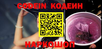тгк Камышлов