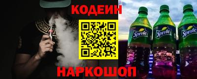 тгк Камышлов