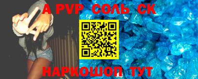 mdpv Кандалакша