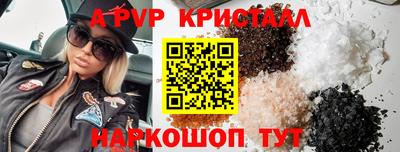 тгк Камышлов