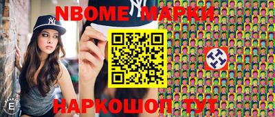 тгк Камышлов