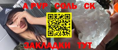 гашиш Аргун