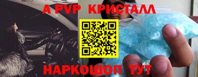 гашиш Аргун