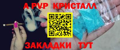 mdpv Кандалакша