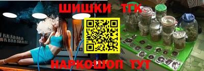 гашиш Аргун