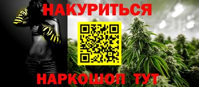ПСИЛОЦИБИНОВЫЕ ГРИБЫ Канаш