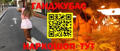 ПСИЛОЦИБИНОВЫЕ ГРИБЫ Канаш