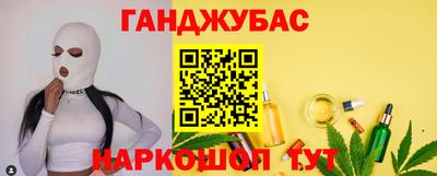 гашиш Аргун