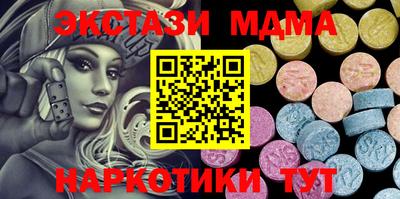 ПСИЛОЦИБИНОВЫЕ ГРИБЫ Канаш