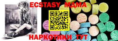 гашишное масло Апшеронск