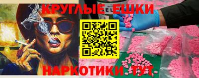 гашиш Аргун