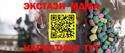 ПСИЛОЦИБИНОВЫЕ ГРИБЫ Канаш