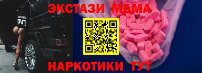 тгк Камышлов