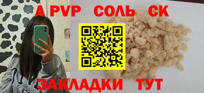 гашишное масло Апшеронск