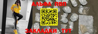 тгк Камышлов