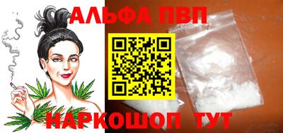 мяу мяу мука Апрелевка