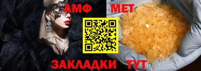 гашишное масло Апшеронск