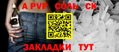 тгк Камышлов