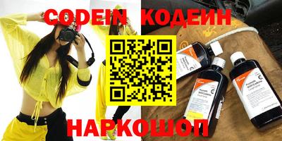 ПСИЛОЦИБИНОВЫЕ ГРИБЫ Канаш