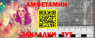 тгк Камышлов