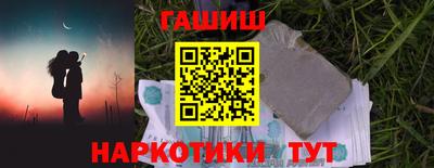 тгк Камышлов